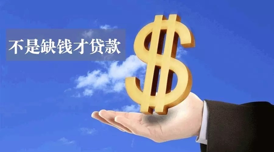 南昌红谷滩区空放私人资金贷款产品：助您实现梦想的金钥匙